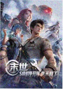 1987 海边的信 修复版海报